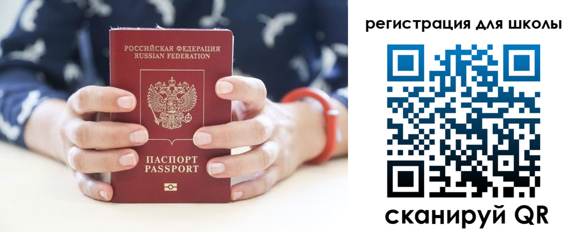 прописка в квартире в Муроме