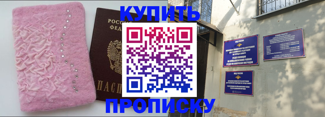 временная регистрация для школы в Муроме